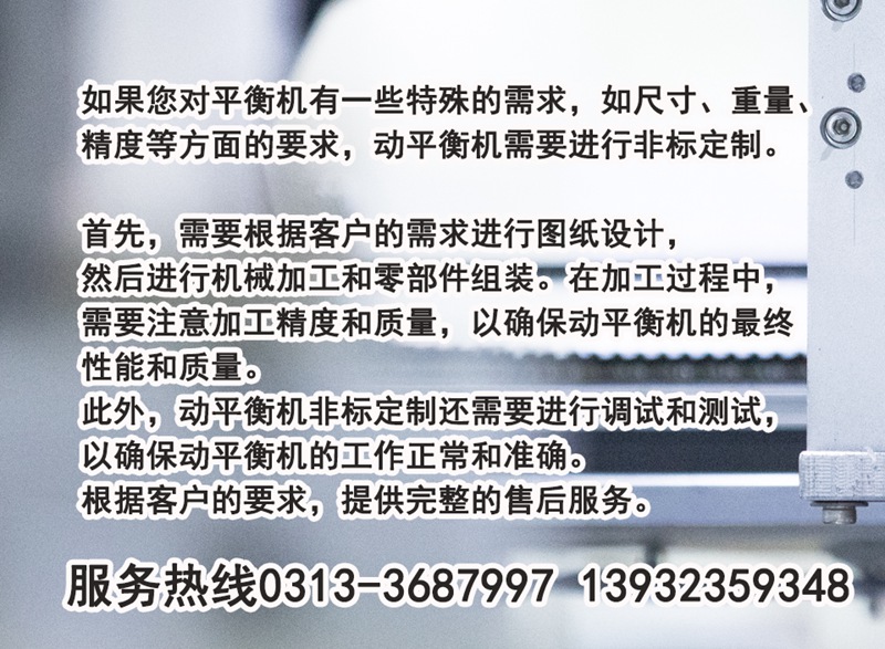 非标订制